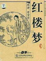 男女差差差很痛30分